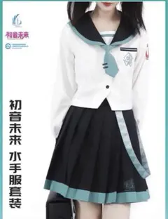 2026年最新】天羽川 初音ミクの人気アイテム - メルカリ