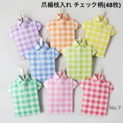 なこちゃん様 リクエスト 2点 まとめ商品