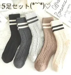 カイ ♪断捨離セール中♪様 リクエスト 2点 まとめ商品