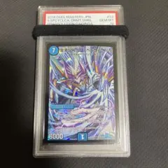 Item thumbnail for item eabeeef6-b5d7-40a6-a739-11c46ff203e2