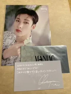 straykids スキズ MANIAC ENCORE バンチャン トレカ