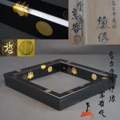 2026年最新】宗哲の人気アイテム - メルカリ