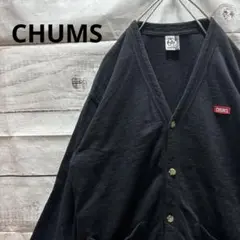 CHUMS キーストーンボタンカーディガン ロゴ ワンポイント ワッペン 黒 M