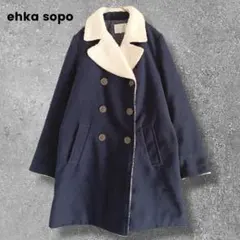 ehka sopo　エヘカソポ　SM2　ロングコート　ボア　中綿入り　Mのサムネイル