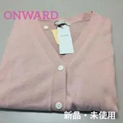 ★ONWARD【洗濯機可能・UVケア】Ｖネック カーディガン（未使用品）のサムネイル