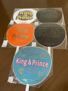 Ｋｉｎｇ＆Ｐｒｉｎｃｅ カウコンうちわ まとめ売り