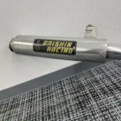2025年最新】ダイシンレーシングマフラーの人気アイテム - メルカリ
