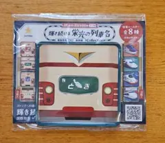 Item thumbnail for item 52181a48-41dc-4e01-b2e0-abee7dc29767