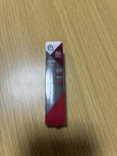 セザンヌ　リップカラーシールド08