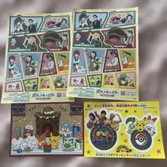 ポケットモンスター ポケモンセンターシールセット