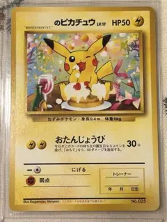 2025年最新】ポケモンカードになったワケ 6 の人気アイテム