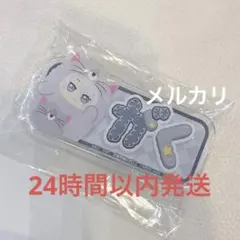 アイナナ おなまえアクリルバッジ　八乙女楽