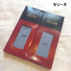 CELINE セリーヌ メンズ靴下 2足セット グレーのサムネイル