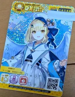 2026年最新】MaiMai passの人気アイテム - メルカリ