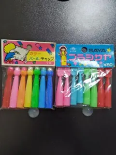 レトロ 鉛筆キャップ セット