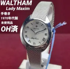 2026年最新】WALTHAM Maximの人気アイテム - メルカリ