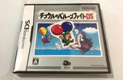 チクルのバルーンファイト DS 非売品 - メルカリ