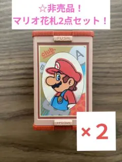 2026年最新】クラブニンテンドー 非売品の人気アイテム - メルカリ