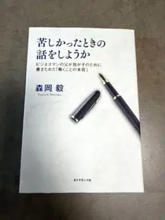 Item thumbnail for item ba31d493-dc6f-4a60-a71b-f46fe1350fa8