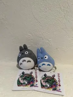 ジブリパークジブリ展オオトトロ、コトトロキーホルダー