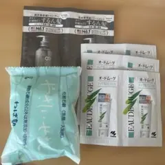 石鹸・トラベルお試しセット