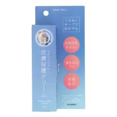 【新品】FOOT YELL 皮膚保護クリーム45gのサムネイル