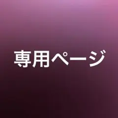 スタマイ　アニメイト　新堂