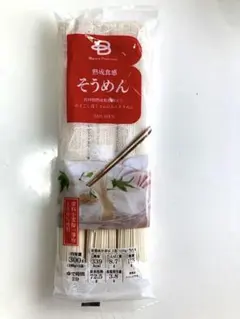 熟成食感 そうめん 300gのサムネイル