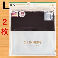 ２枚　極暖　ヒートテックカシミヤブレンドクルーネックT 　パープルL　ユニクロC