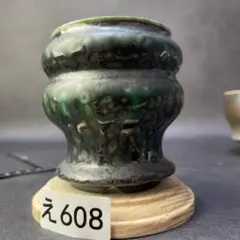 カタチ製作所Mederu potの特大鉢 横26cm 縦13cm（9号鉢） カタチ製作所Mederu potの特大鉢 横26cm 縦13cm（9号鉢）