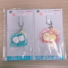 ちいかわ 一番くじ F賞 銭湯ラバーチャームコレクション 2点セット