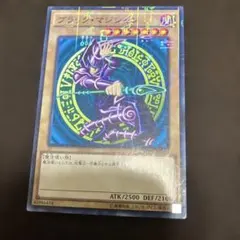 遊戯王 ブラック・マジシャン・ガール MB01 ミレニアム レア - メルカリ