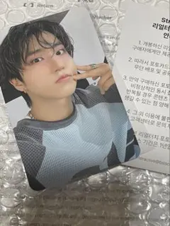 straykids ハン　dominATE celebrate オンライン