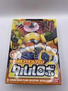 中古品プラモデル　ケロロ軍曹 & チョッパーロボ 箱セット Amazon.co.jp: ケロロ軍曹 プラモコレクション DX01 ケロロロボ