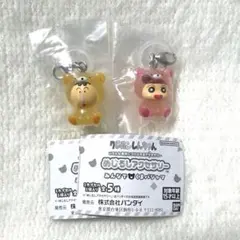 クレヨンしんちゃん　めじるしアクセサリー みんなでくまパジャマ　2点セット
