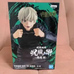 狗巻棘　フィギュア　呪術廻戦