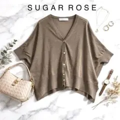 SUGAR ROSE シュガーローズ ポンチョカーディガン ベージュ Fのサムネイル