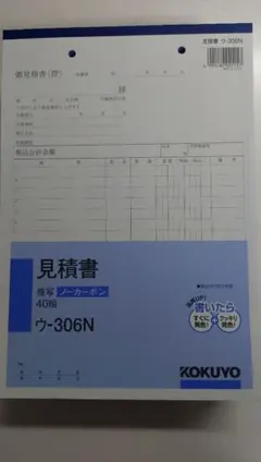 Item thumbnail for item 5fb5771c-e882-4ddd-a6b1-3313c51b2315