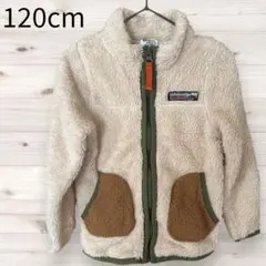 BREEZE 120cmフリースインナーカーディガン