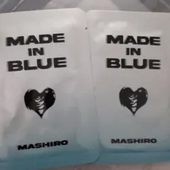 【新品未開封】 MADEIN S マシロ MADE in BLUE 2個セット