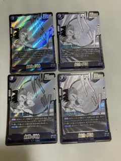 ドラゴンボール フュージョンワールド セット 孫悟空 少年期 SB01-018