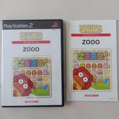 【PS2】プレイステーション2用「ZOOO SuperLite2000 パズル」