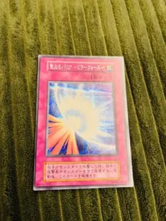 2026年最新】遊戯王 ミラー フォース 初期シークレットの人気アイテム