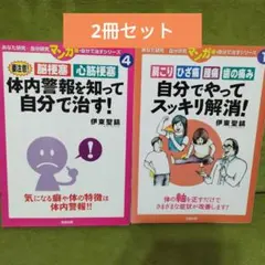 2026年最新】伊東聖鎬の人気アイテム - メルカリ