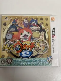 妖怪ウォッチ2 本家 ニンテンドー3DS