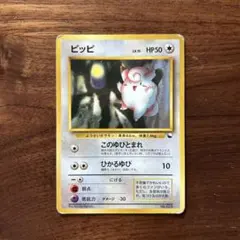 マークなし ピッピ ◆ 拡張シート第1弾 青版