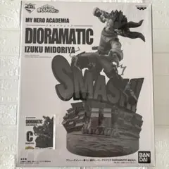 一番くじ 僕のヒーローアカデミア DIORAMATIC 緑谷出久　C賞