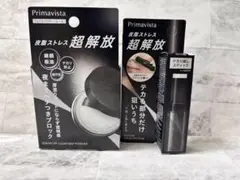 プリマヴィスタ超オイリー肌用クリアキープパウダー&スキンプロテクト