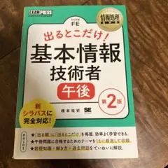 Item thumbnail for item 4cf38f61-6ea4-48c7-a758-cba0bf72832f