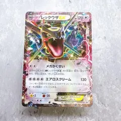 2026年最新】レックウザex 色違いの人気アイテム - メルカリ